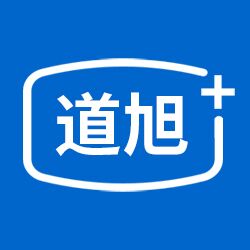 道旭官方